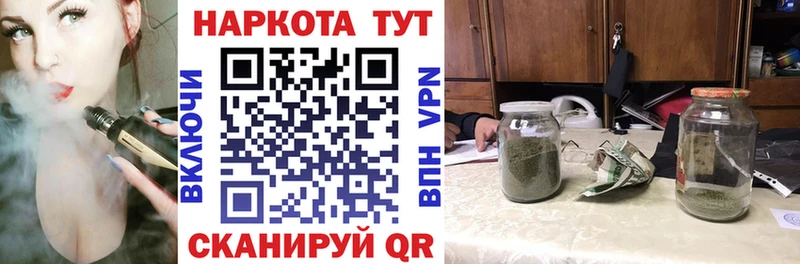 Где купить наркотики Омутнинск Канабис АМФЕТАМИН Альфа ПВП Меф мяу мяу ГАШ Кокаин