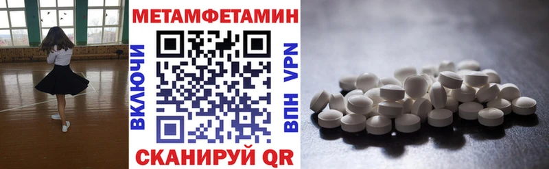 hydra как войти Омутнинск Amphetamine Розовый