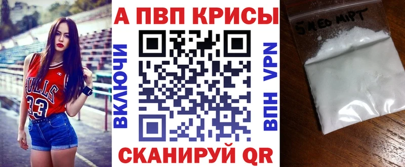 A PVP мука  даркнет какой сайт  Омутнинск 
