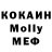 МЕТАДОН мёд Kiran Kiran
