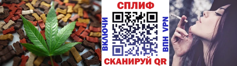 Печенье с ТГК марихуана  mega рабочий сайт  Омутнинск  купить наркоту 