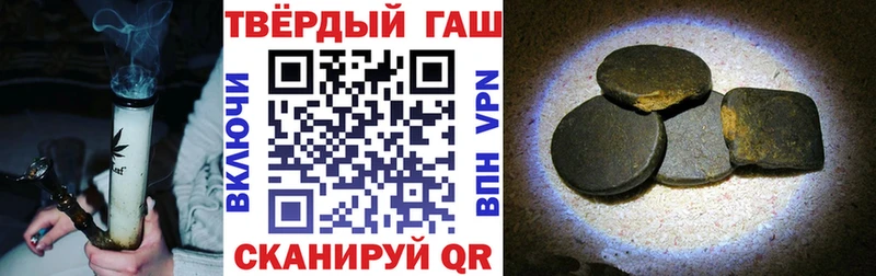 ГАШ hashish Омутнинск