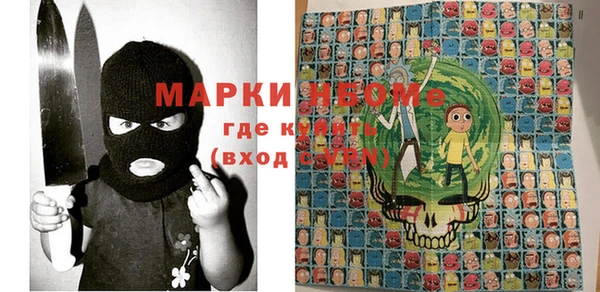 ПСИЛОЦИБИНОВЫЕ ГРИБЫ Алексин