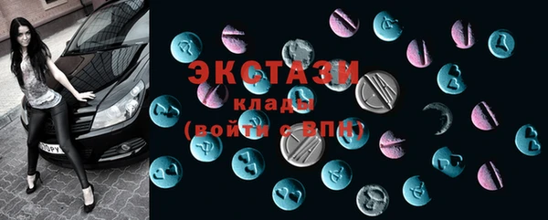 ПСИЛОЦИБИНОВЫЕ ГРИБЫ Алексин
