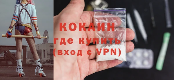 кокаин VHQ Алексеевка