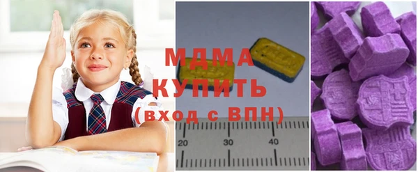 соль курить ск Алзамай