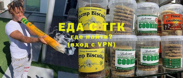 кокаин VHQ Алексеевка
