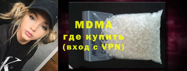 кокаин VHQ Алексеевка