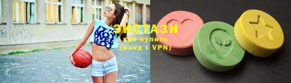 кокаин VHQ Алексеевка