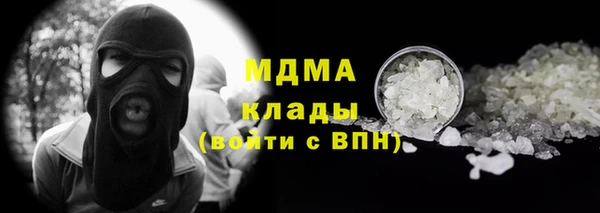 кокаин VHQ Алексеевка