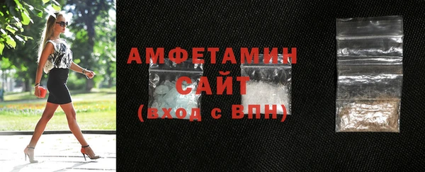 ПСИЛОЦИБИНОВЫЕ ГРИБЫ Алексин