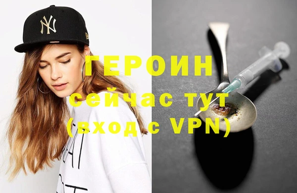 кокаин VHQ Алексеевка