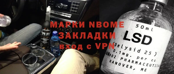 ПСИЛОЦИБИНОВЫЕ ГРИБЫ Алексин