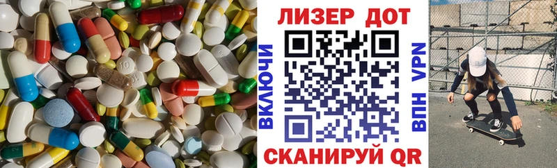 ЛСД экстази ecstasy  купить   Омутнинск 