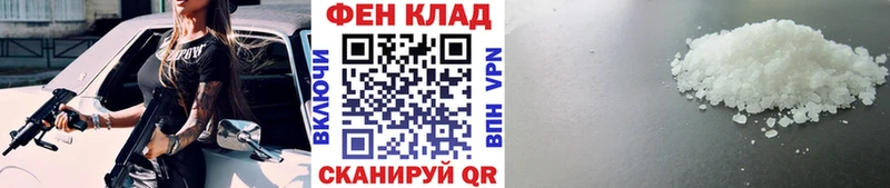 МЕТАМФЕТАМИН Декстрометамфетамин 99.9% Омутнинск