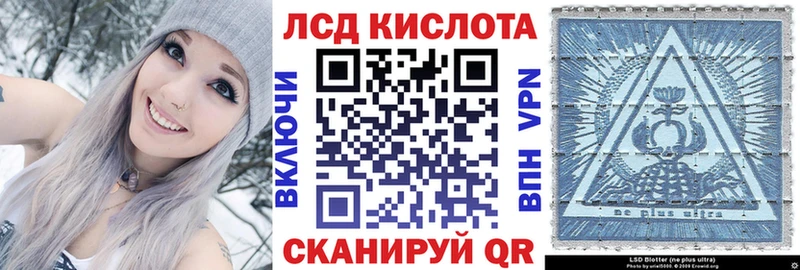 Наркотические марки 1,5мг  Омутнинск 