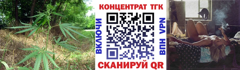 Дистиллят ТГК THC oil  мега tor  Омутнинск 